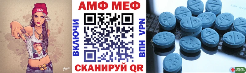 АМФЕТАМИН Розовый  Баксан 