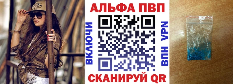 Alfa_PVP VHQ  где найти наркотики  Баксан 