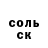 Amphetamine Розовый Ekzort