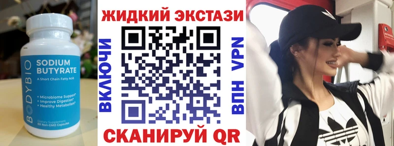 Бутират буратино  Баксан 