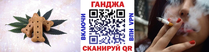 Печенье с ТГК марихуана  Баксан 
