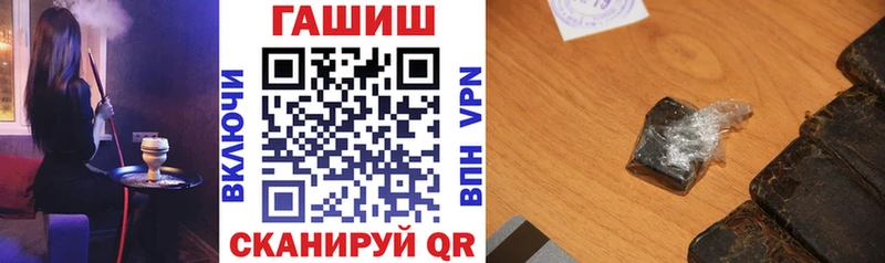 ГАШ 40% ТГК цена наркотик Баксан