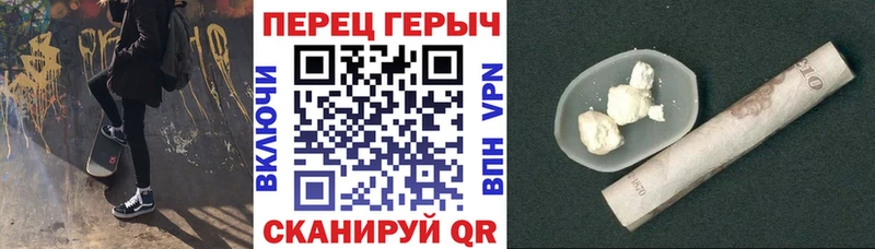 как найти Баксан Героин Heroin