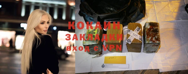 скорость Белокуриха