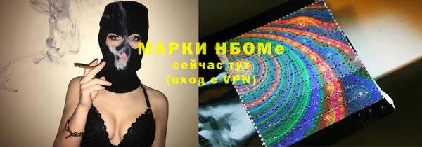 бутират Слюдянка