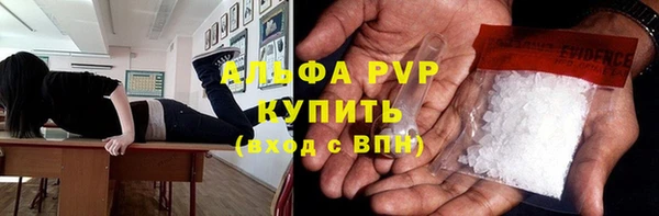 скорость Белокуриха