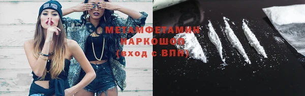 скорость mdpv Богданович
