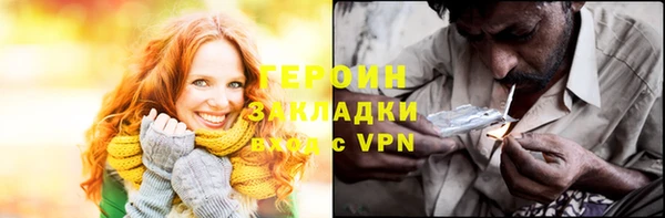 дживик Баксан