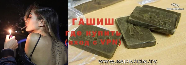 гидра Белоозёрский
