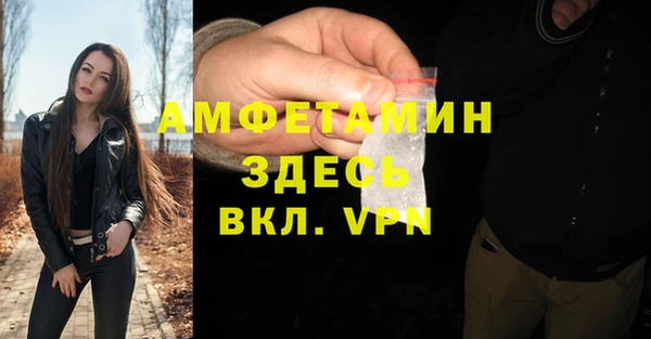 2c-b Балабаново