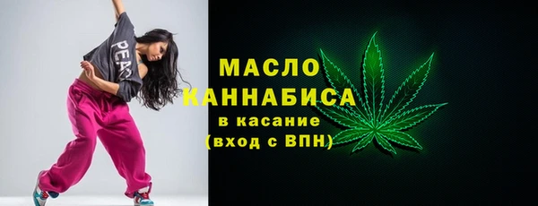 шишки Беломорск