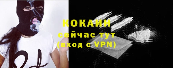 скорость Белокуриха