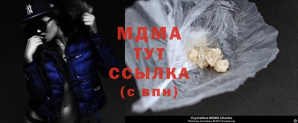 скорость Белокуриха