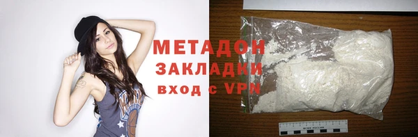 гидра Белоозёрский