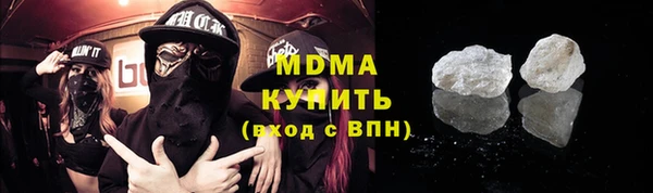 гидра Белоозёрский