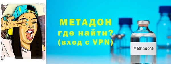 кокаин Богородск