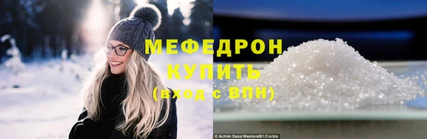 скорость Белокуриха