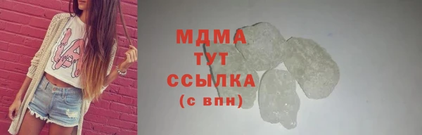 шишки Беломорск