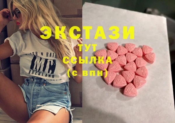 скорость Белокуриха