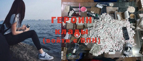 шишки Беломорск