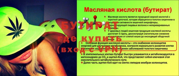 прущие крисы Балахна