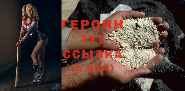 скорость Белокуриха