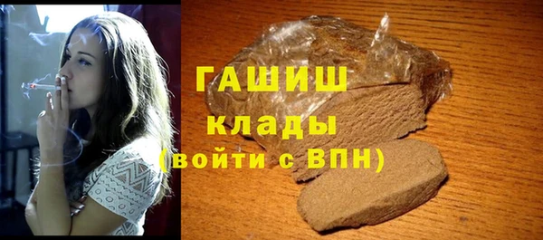 гидра Белоозёрский