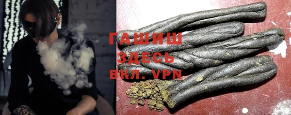 шишки Беломорск