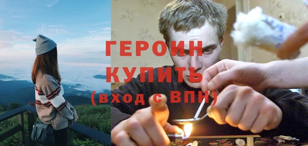 шишки Беломорск