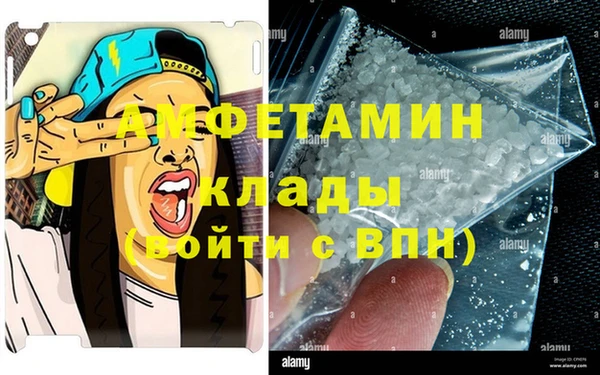 первитин Сосновоборск
