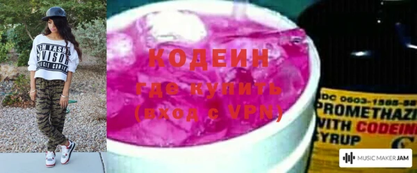 эйфоретик Бронницы