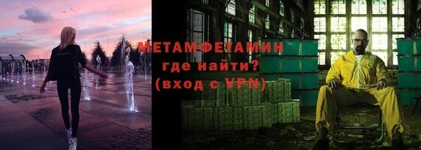 гидра Белоозёрский