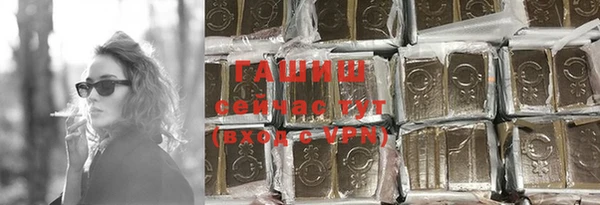 гашиш Бугульма