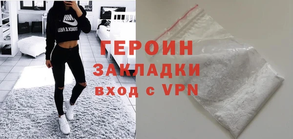 кокаин Богородск