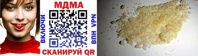 MDMA Molly  Баксан 