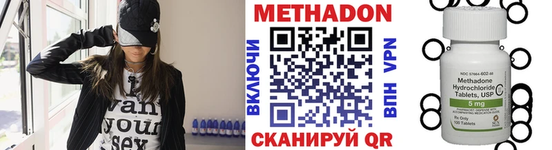 Метадон кристалл  hydra зеркало  Баксан  закладки 
