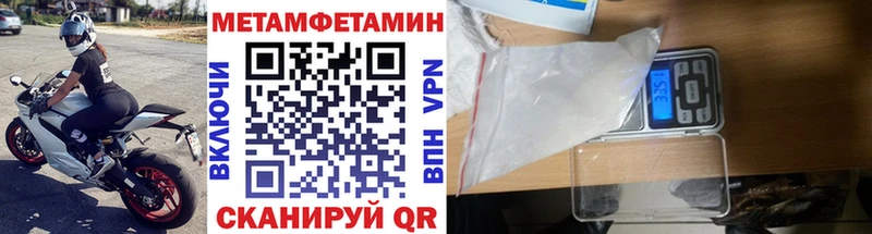 МЕТАМФЕТАМИН Methamphetamine Баксан
