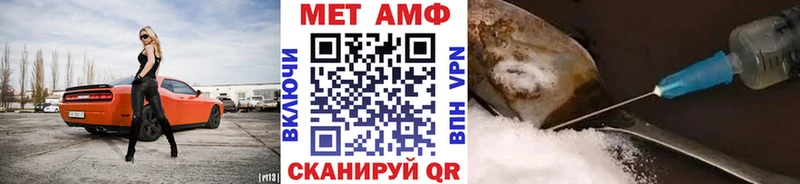 Первитин пудра  Баксан 