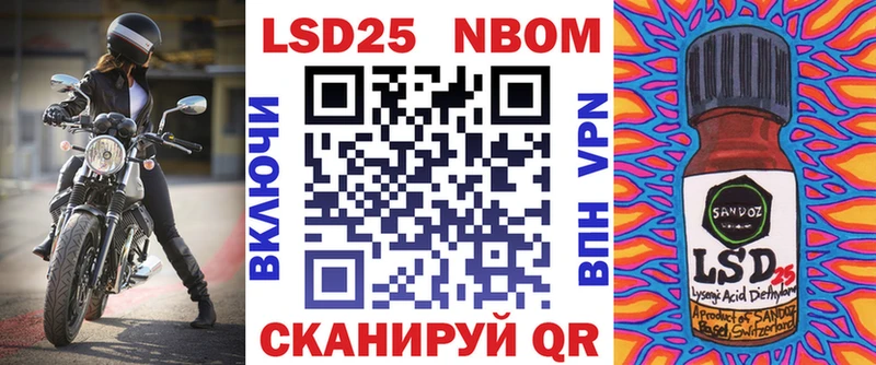 Наркотические марки 1,8мг  Баксан 