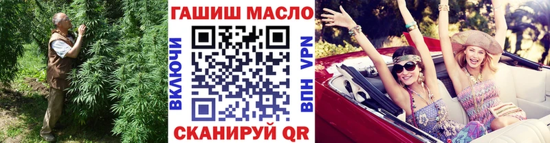 Дистиллят ТГК вейп с тгк  гидра ССЫЛКА  Баксан 
