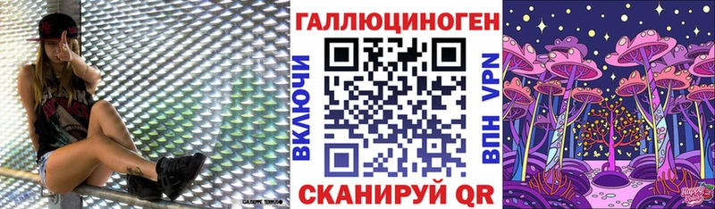 Псилоцибиновые грибы MAGIC MUSHROOMS  Баксан 